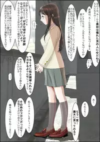 [Haruharudo] Charao ni Netorare Route 2 Vol. 2