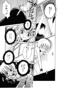 [Tamachi Yuki] Onnanoko No Shikumi