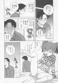 [Araki Akira] Kimagure Love Heart 2