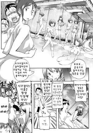 Puru Puru Milk Pudding 프딩프딩 밀크푸딩