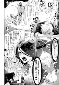 [SERVICE BOY (Hontoku)] Toshi Chikubi Ketsudeka Yankee-kun