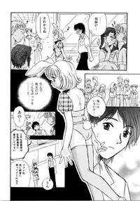 [Anthology] Saishoku Inbi