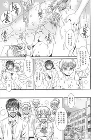 [Anthology] Nyotaika! Paradise 02