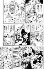 [Kuroiwa Yoshihiro] Onmyou Yawa SEIMEI