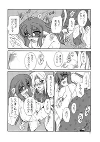 [MAID MAIDEN (Amagake Shirou)] Nangoku Sounan Yuugi [Digital]