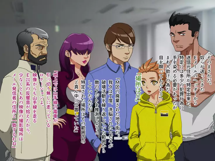 TS Sentai Hero Hibiki