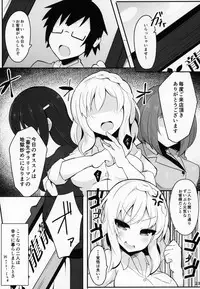 (C95) [Fry Dish (Jakko)] 