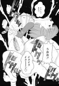 [Dozamura] Hankou Seimei