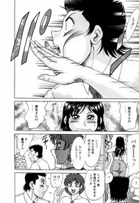 [Chanpon Miyabi] Haha wa Sexy Idol 2