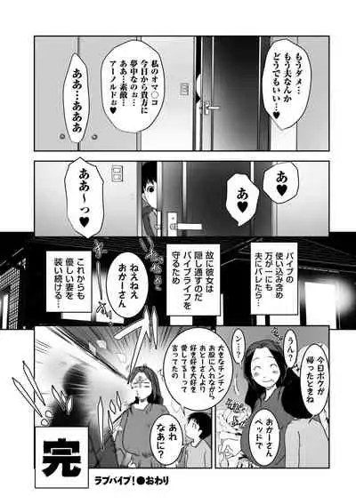 comic KURiBERON DUMA 2020-11 Vol. 23