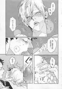 [Watanabe Asia] Pink no Omocha