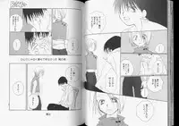 [Anthology] Romeo Vol. 7