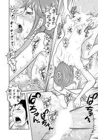 Hetakuso na Suki no Tsutaekata