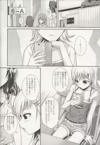 (C95) [40010 1-GO (Shimanto Shisakugata)] Oshiete! Mikan Senpai (To LOVE-Ru)