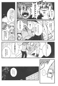 (C94) [Kayoudou (shouka)] Das Parfum 2 (THE IDOLM@STER CINDERELLA GIRLS)