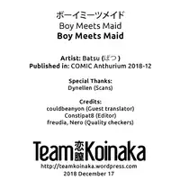 [Batsu] Boy Meets Maid Zenpen (COMIC Anthurium 2018-12) [English] [Team Koinaka] [Digital]
