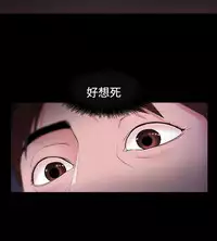 [Black October] Looser Ch.1~5 [Chinese]中文