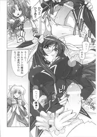 [Anthology] Mahou Shoujo Sae Anthology