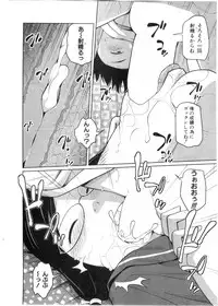 BUSTER Comic 2016-03