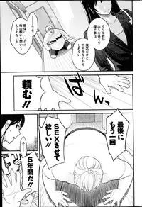 Action Pizazz 2014-10