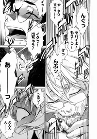 [Takemura Sesshu] Take On Me