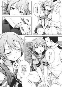 (C87) [Momokan (Momo Inu)] Watashi no Kuso Teitoku (Kantai Collection -KanColle-)