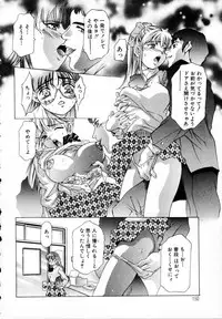 [Onikubo Hirohisa] Kurayami no Yuugi 1