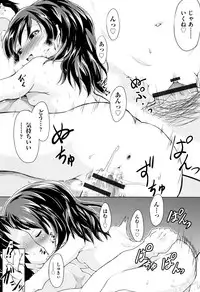 [Anthology] Shoujo Kumikyoku 8