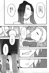 Action Pizazz DX 2009-11