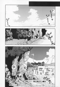 [Mizuhara Kenji] After school