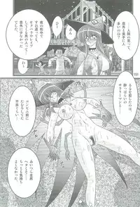 [Kamitou Masaki] Seirei Tokusou Fairy Saber W Kegareta Rashin