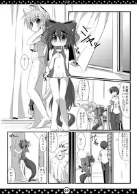 [Hoshidokei+ (Hiyoko.)] My Honey Pet’s [Digital]