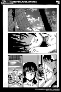 [MARUTA] Utsusemi Ch.1-6