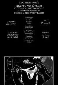 [Nishikawa Kou] Ageha no Otome - The Virgin of Ageha [English] [Brolen]