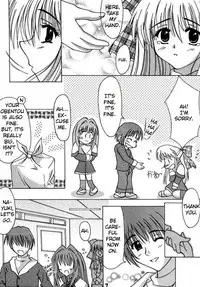 (Mimiket 3) [HATENA-BOX (Oda Kenichi)] ANNIVERSARY (Kanon) [English]