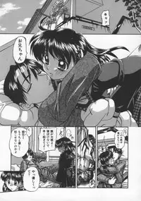 [Chunrouzan] Rankou Enikki