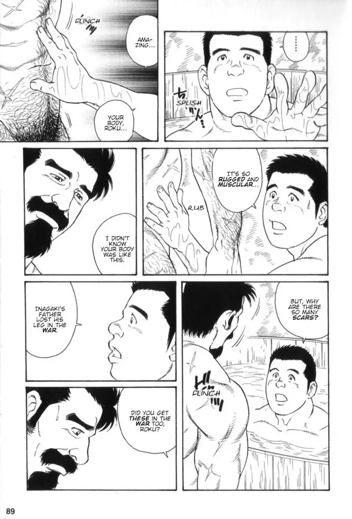 Gedou no Ie Gekan | House of Brutes Vol. 3 Ch. 3