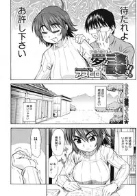 COMIC Megastore H 2009-06