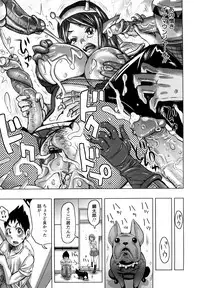 [Kira Hiroyoshi] Musou Sentai Itemaunjya