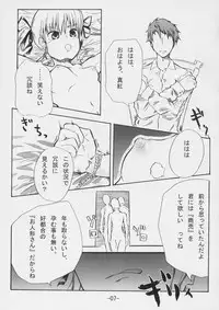 [Irotoridori] Aigan Ningyou (Rozen Maiden)