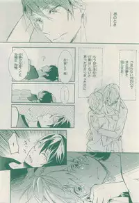 MAGAZINE BE×BOY 2015-04