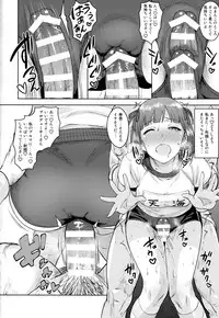 (C93) [PLANT (Tsurui)] Haruka After 5 (THE iDOLM@STER)