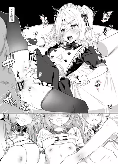 Nakayoshi Bu de Seigakusai