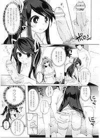 [Anthology] Yorinuki TSF no F no Hon