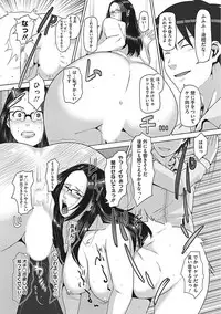 [Anthology] Yaritai Kanojo no Midara na Onedari [Digital]