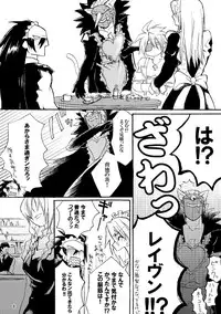 [Zenryoku Back Dash (Kinca)] Maid BAD Guy (Guilty Gear 2) [Digital]