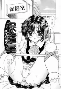 [Kirisawa Mint] Meikyuu no Bara