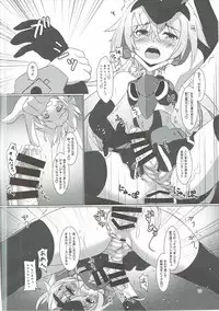 (C90) [Umaya (UMA)] FUNNY ANDROGYNE GIRLS (Frame Arms Girl)