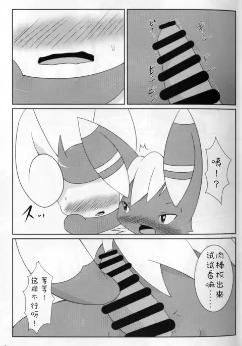 【C90】ニャオニクス×R18本 NyaoNightX