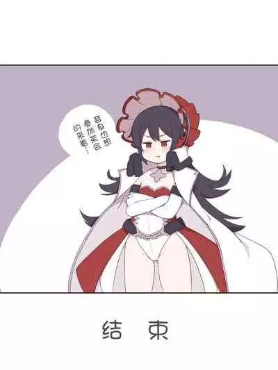 Miyako to Ochinpo Purin no Ohanashi